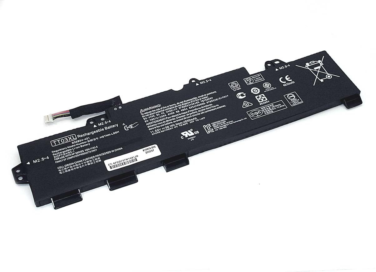 Аккумулятор для HP EliteBook 850 G5 4850mAh